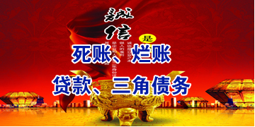 西陵要债公司