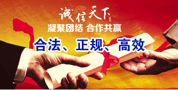 西陵讨账公司
